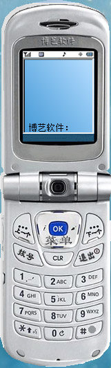 博藝電話秘書(網(wǎng)絡(luò)電話撥號) v3.2 免費(fèi)版 0