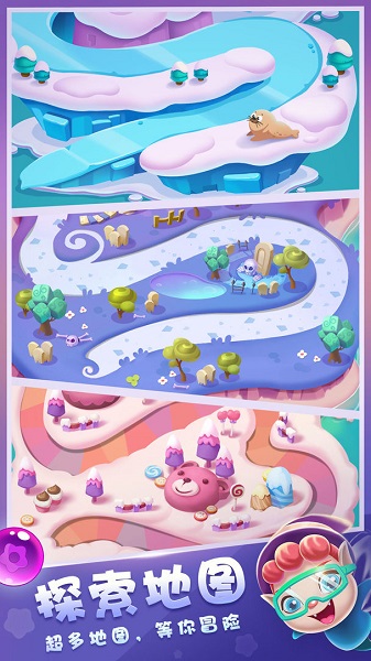 泡泡精靈傳奇最新版 v2.6.48.406.401.0713 安卓版 3