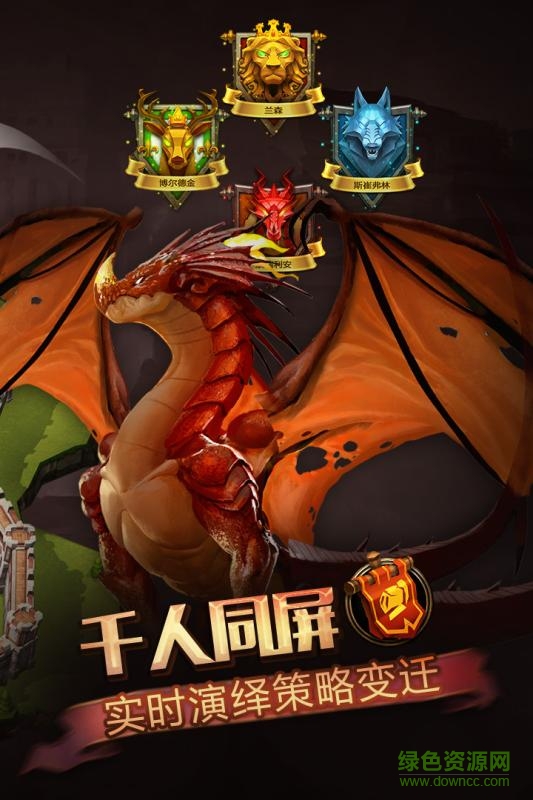 九游權(quán)力之歌手游