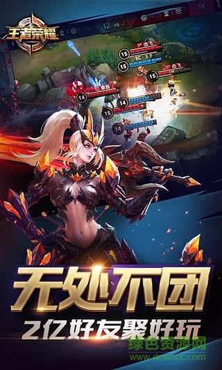 三星王者榮耀60幀 v1.34.1.7 安卓版 0