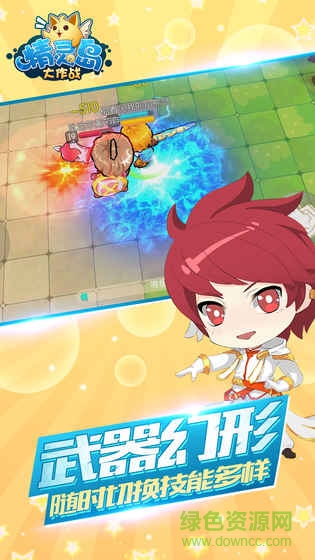 4399精靈島大作戰(zhàn)內(nèi)購 v0.1.4.1 安卓版 1