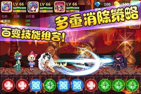 彩虹物語冒險之王 v1.3.2.36 安卓版 0