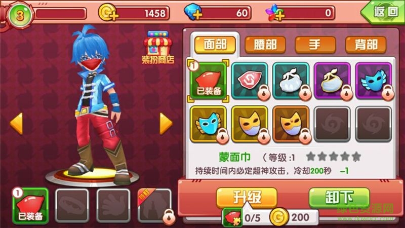 颶風(fēng)戰(zhàn)魂3之追風(fēng)少年手游 v1.5.0 安卓版 0