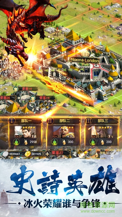 小米版鐵王座戰(zhàn)爭之歌 v1.0.3 安卓版 3