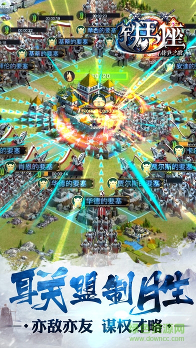 小米版鐵王座戰(zhàn)爭之歌 v1.0.3 安卓版 0