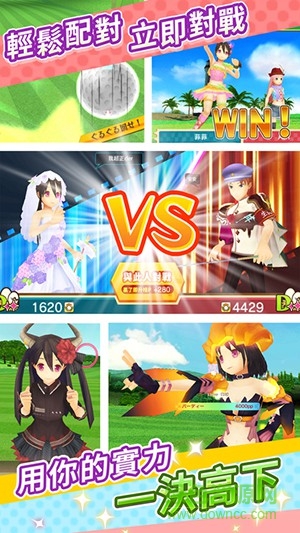 滾滾飛球內(nèi)購(gòu) v1.0.0 安卓無(wú)限金幣版 3