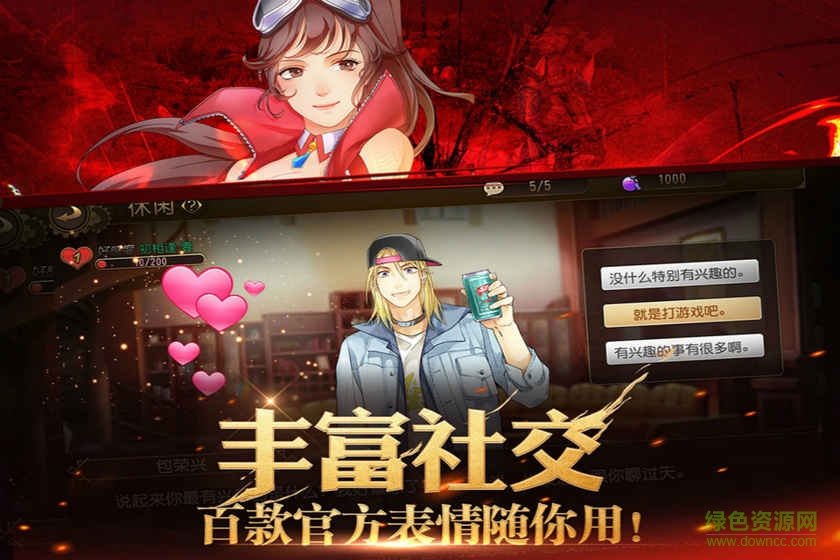 360版全職高手 v1.0.2 安卓版 4