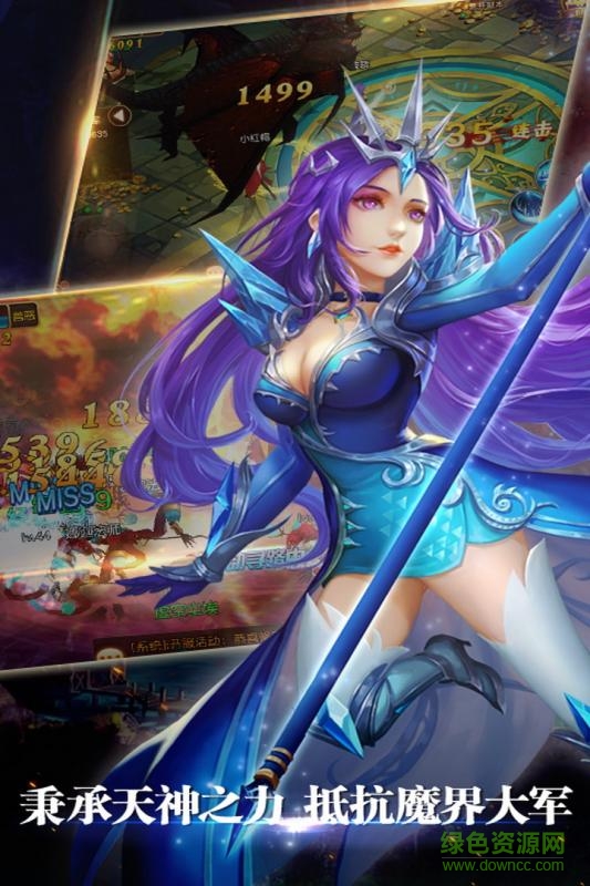 百度版永恒戰(zhàn)紀手游 v1.0.0 安卓版 0