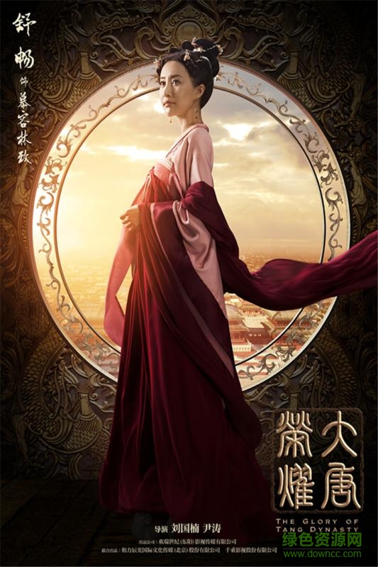 大唐榮耀游戲 v1.1.2.5 安卓版 1