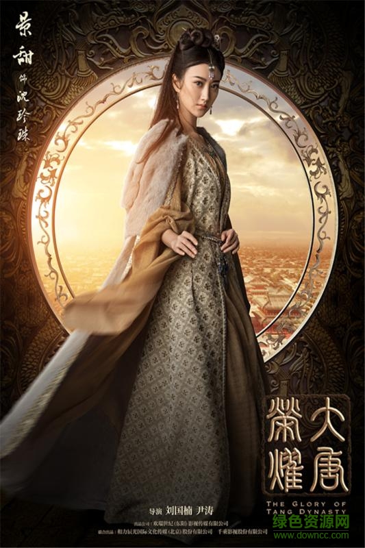 大唐榮耀游戲 v1.1.2.5 安卓版 3