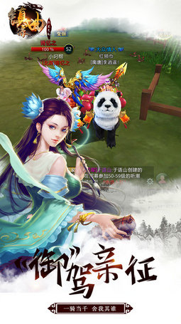 鎮(zhèn)涼曲六軍之亂游戲 v1.0.14 安卓版 0