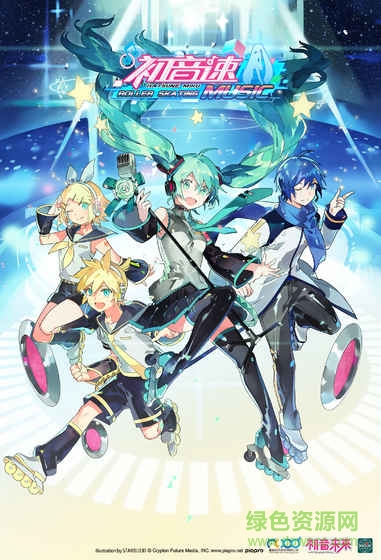 初音速手游果盤版 v0.2.1 安卓版 4