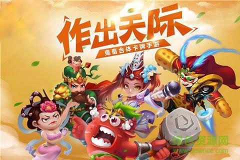 百度混亂三界手機(jī)版 v2.1.7 官方安卓版 0