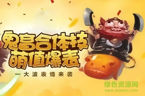 百度混亂三界手機(jī)版 v2.1.7 官方安卓版 1