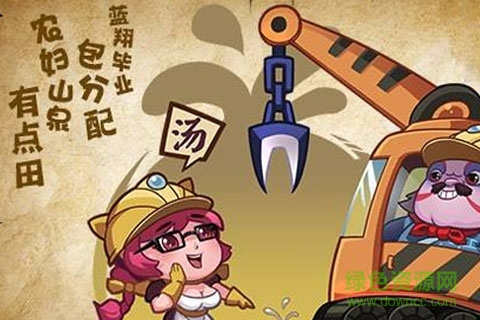 百度混亂三界手機(jī)版 v2.1.7 官方安卓版 2