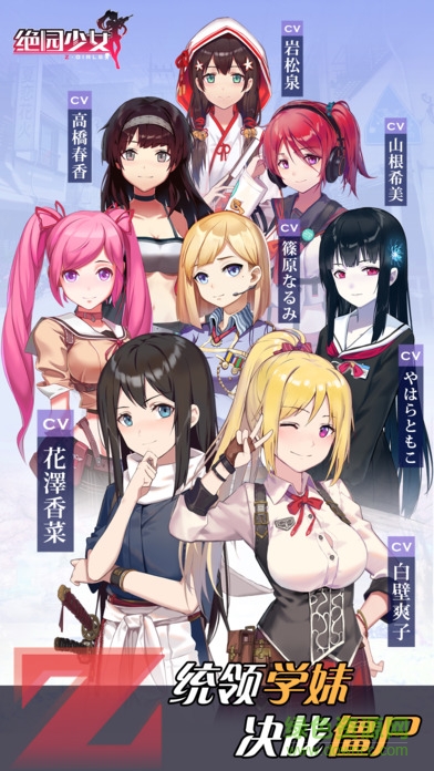 4399絕園少女手游 v1.1.26 安卓版 3