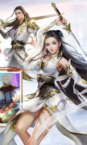 仙豆手游絕劍江湖