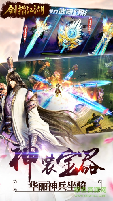 劍指江湖手游百度版 v30.3020.3 安卓版 0