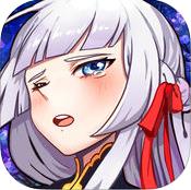 命運(yùn)契約少女