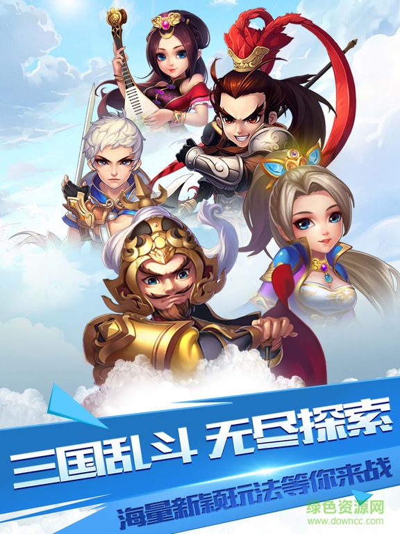 少年軍師 v1.0 安卓版 0