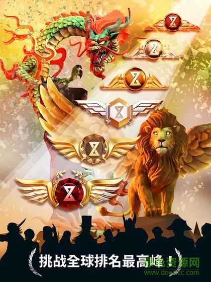 榮耀戰(zhàn)棋手游 v1.0 安卓版 2