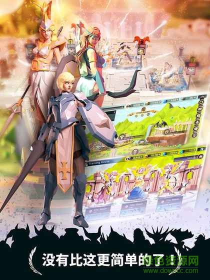 榮耀戰(zhàn)棋手游 v1.0 安卓版 4