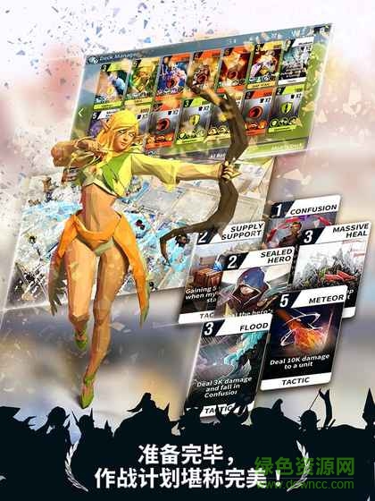 榮耀戰(zhàn)棋手游 v1.0 安卓版 5