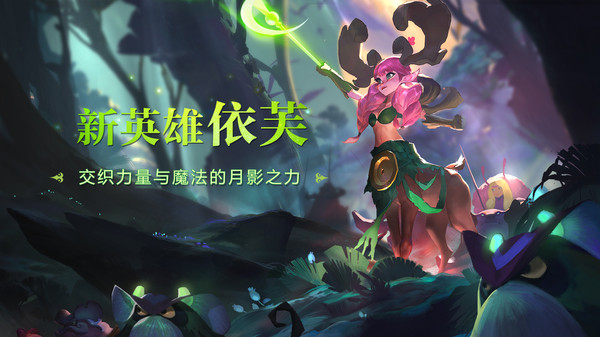 劍與家園小綿羊版本 v1.23.32 安卓版 3