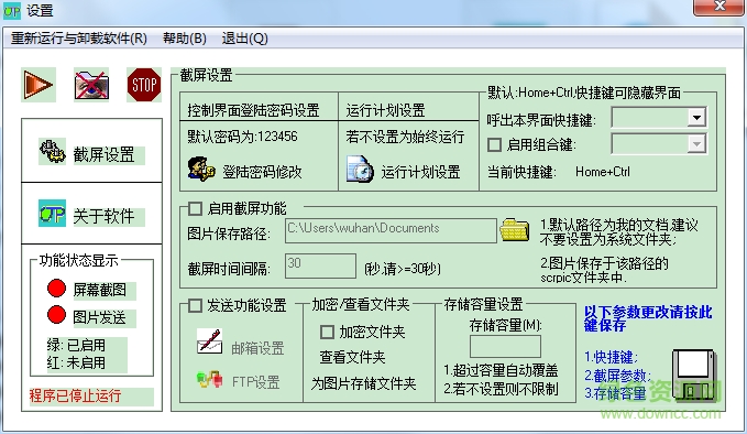 screenmonitor免注冊碼 v1.2.0.0 免費版 0