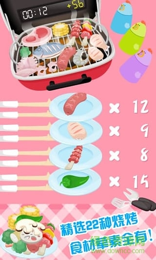 兒童游戲?qū)殞殶?v1.3.0 安卓版 0