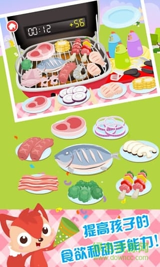 寶寶燒烤 寶寶燒烤游戲