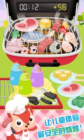 兒童游戲?qū)殞殶?v1.3.0 安卓版 2