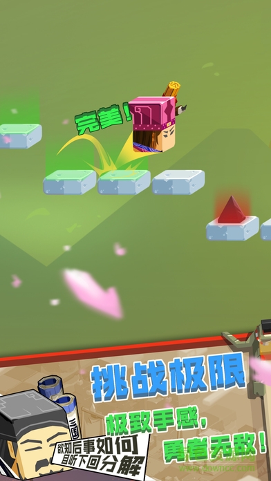 方塊三國志游戲 v1.4.4 官網(wǎng)安卓版 1