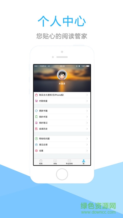 眾智建筑規(guī)范大全安卓版