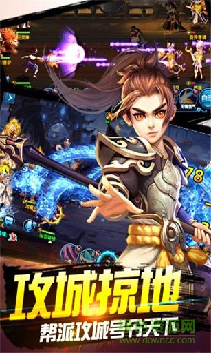 佛魔共生游戲 v1.0 官網(wǎng)安卓版 1