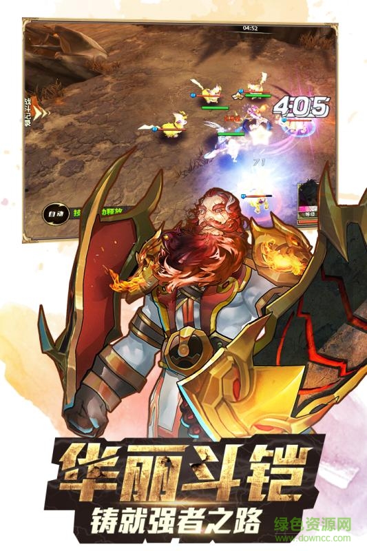 斗羅大陸3龍王傳說(shuō)九游版