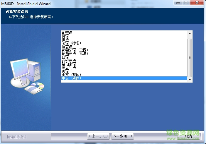 影源M860D掃描儀驅(qū)動  0