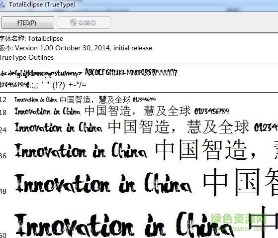 TotalEclipse英文字體  0