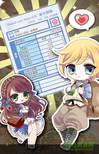 魔法密碼1111漢化版(まほぱす) v1.0.2 安卓版 0