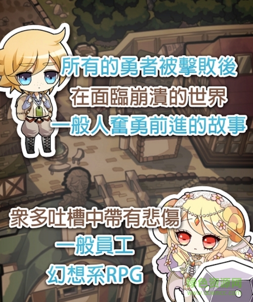 魔法密碼1111下載