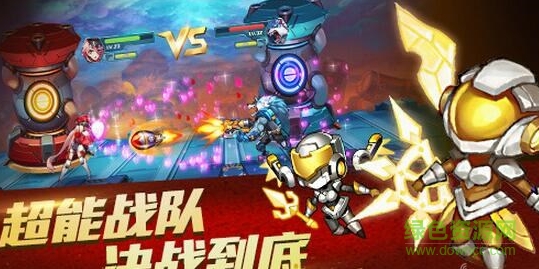 超能獵人手游 v1.0 安卓版 0