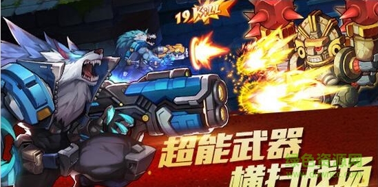 超能獵人手游 v1.0 安卓版 2