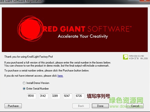 Knoll Light Factory Photo(ps光源光效插件) v3.2 中文绿色版0