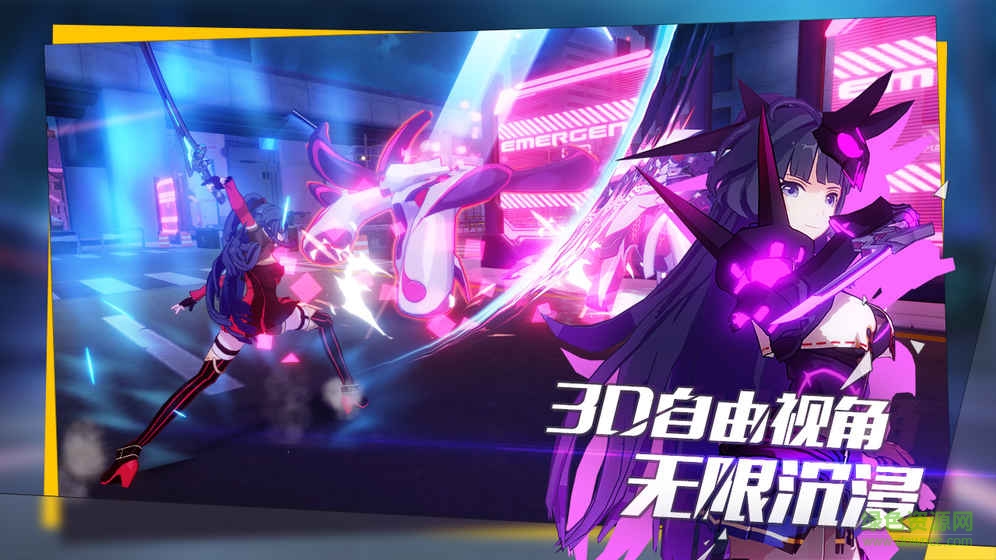 崩壞3豌豆莢服 v3.4.0 安卓版 0