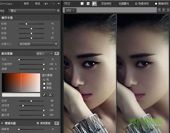 pscc2017磨皮插件應(yīng)用下載
