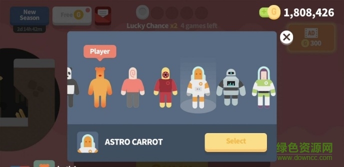 Cosmo Race v1.0 安卓版 0