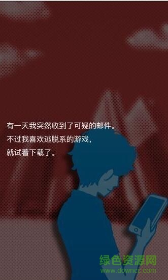 千萬不要下載這個(gè)應(yīng)用漢化版 千萬不要下載這個(gè)應(yīng)用漢化版