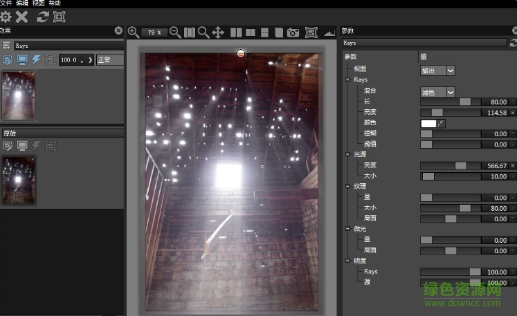 digital film tools rays(ps特效插件) v2.0 綠色免費版 0