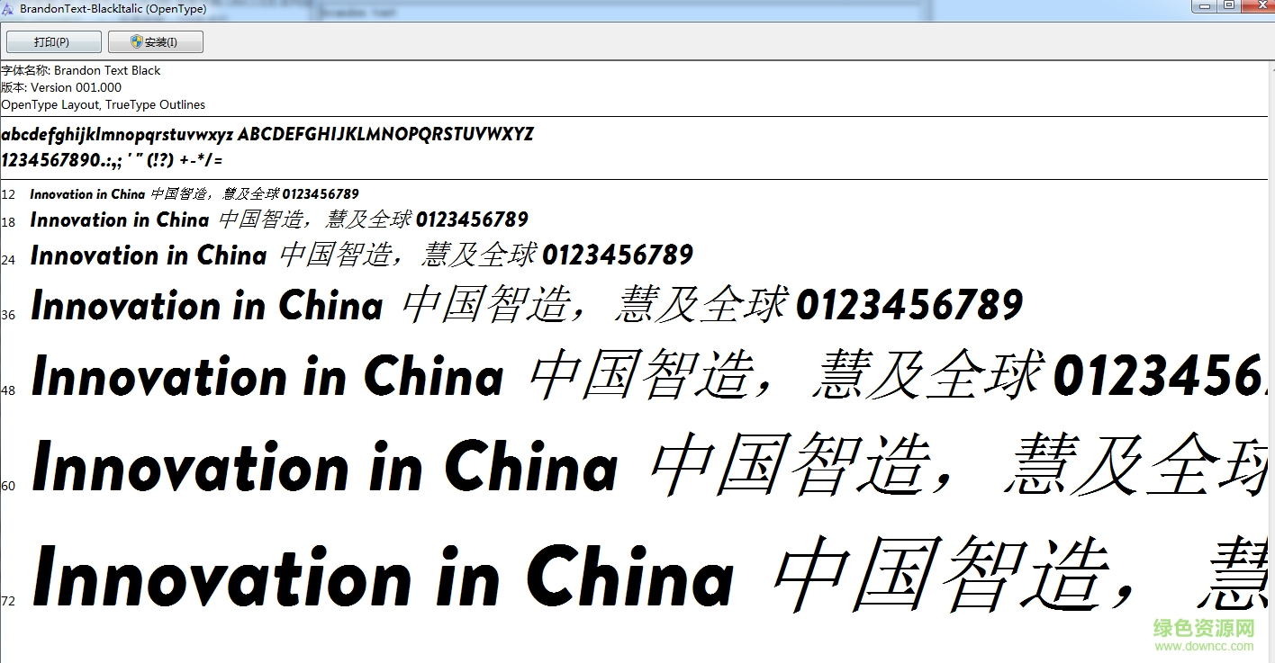 brandon text regular  0