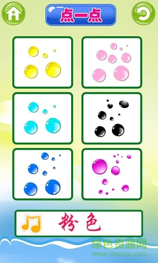 巴賓兔寶寶興趣認(rèn)知 v6.6.0 安卓版 0